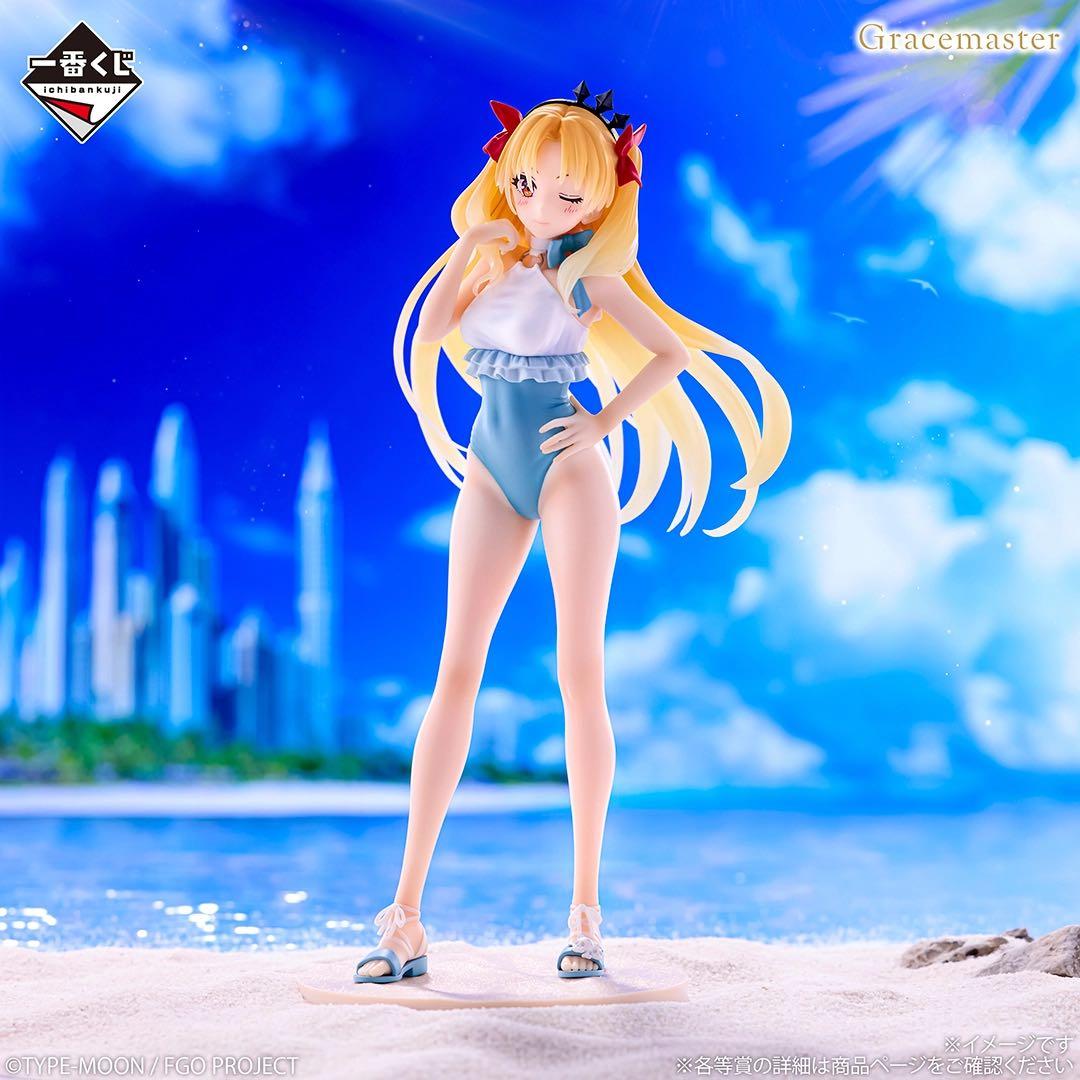 【新品未開封】一番くじ Fate/Grand Order セレブサマー １ロット