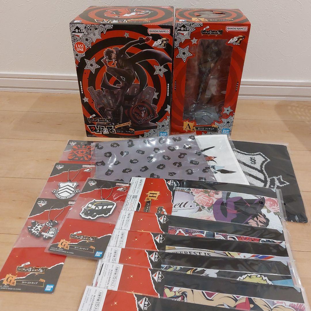 一番くじ　ペルソナ5　A賞　ラストワン賞