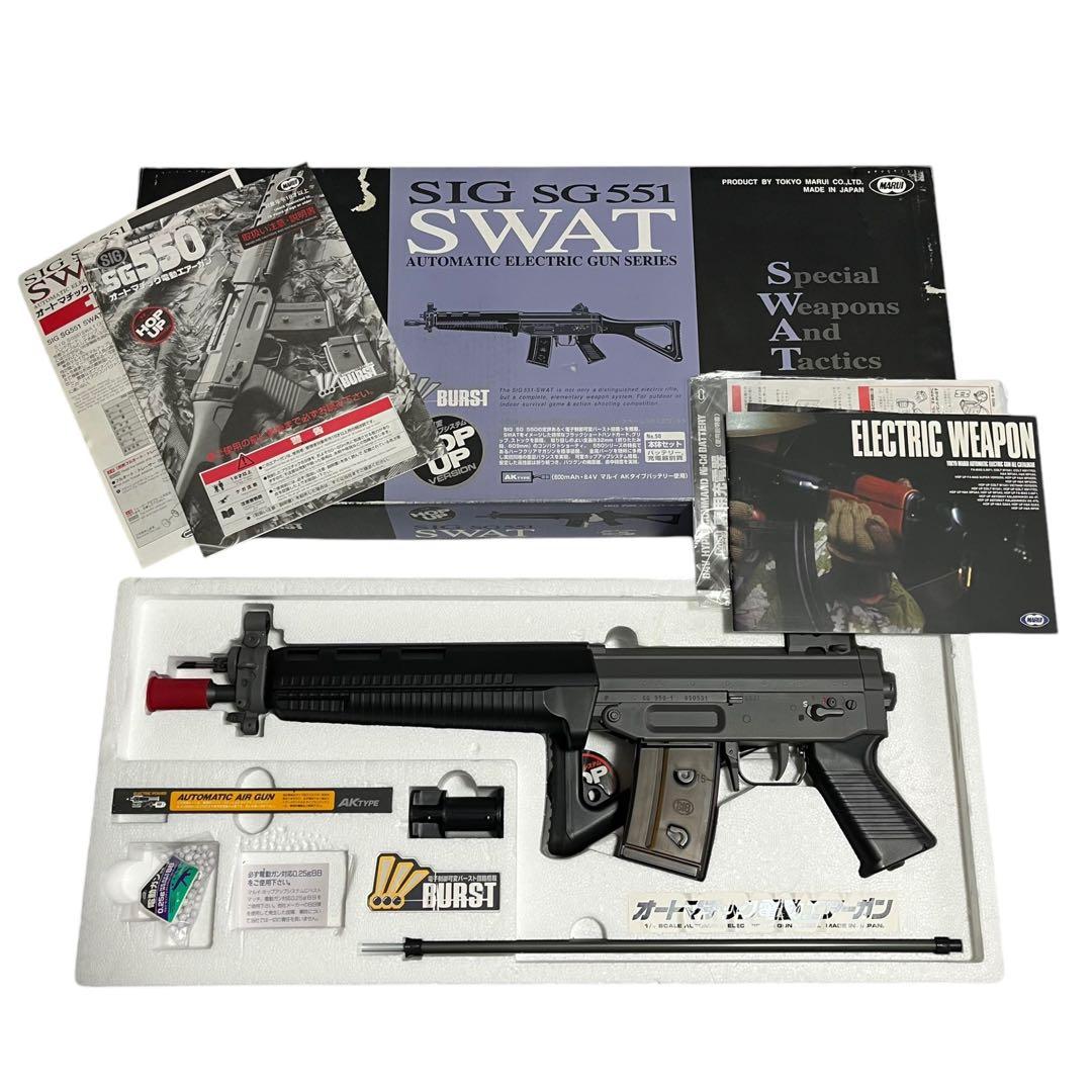 【極美品】東京マルイ　SIG SG551 SWAT 自動電動エアーガン バースト