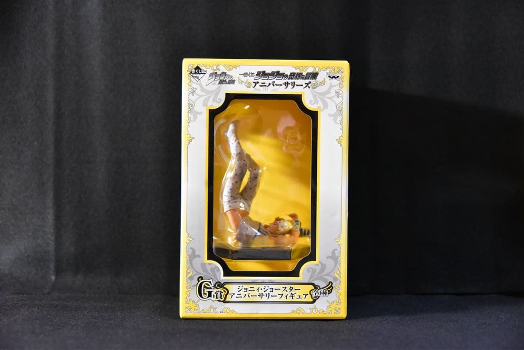 一番くじ ジョニィ・ジョースター アニバーサリーズ G賞 フィギュア ジョジョ