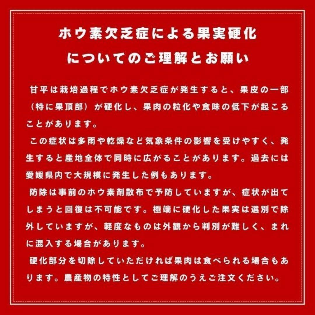 【甘平】約15kg 訳あり サイズ混合 かんぺい 柑橘 みかん 家庭用 農家直送