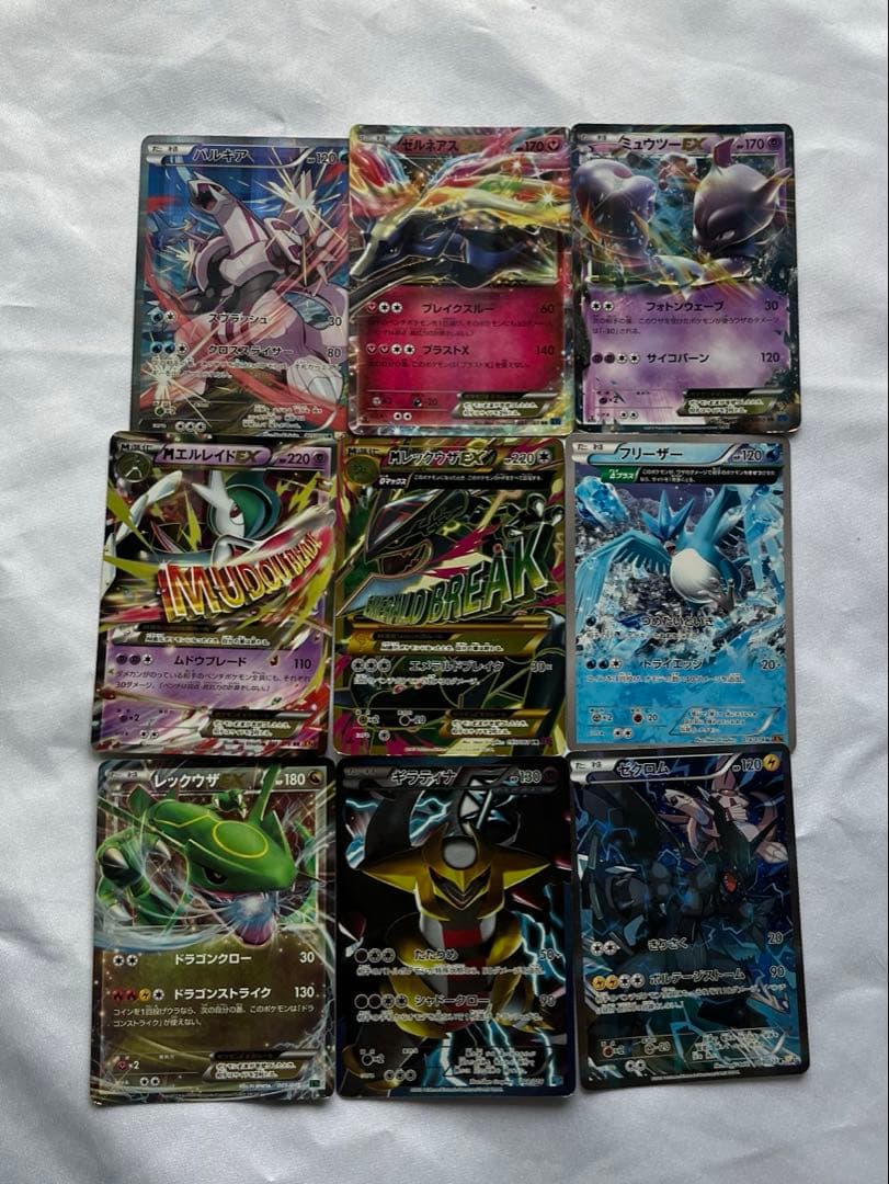 ポケモンカードセット 9枚