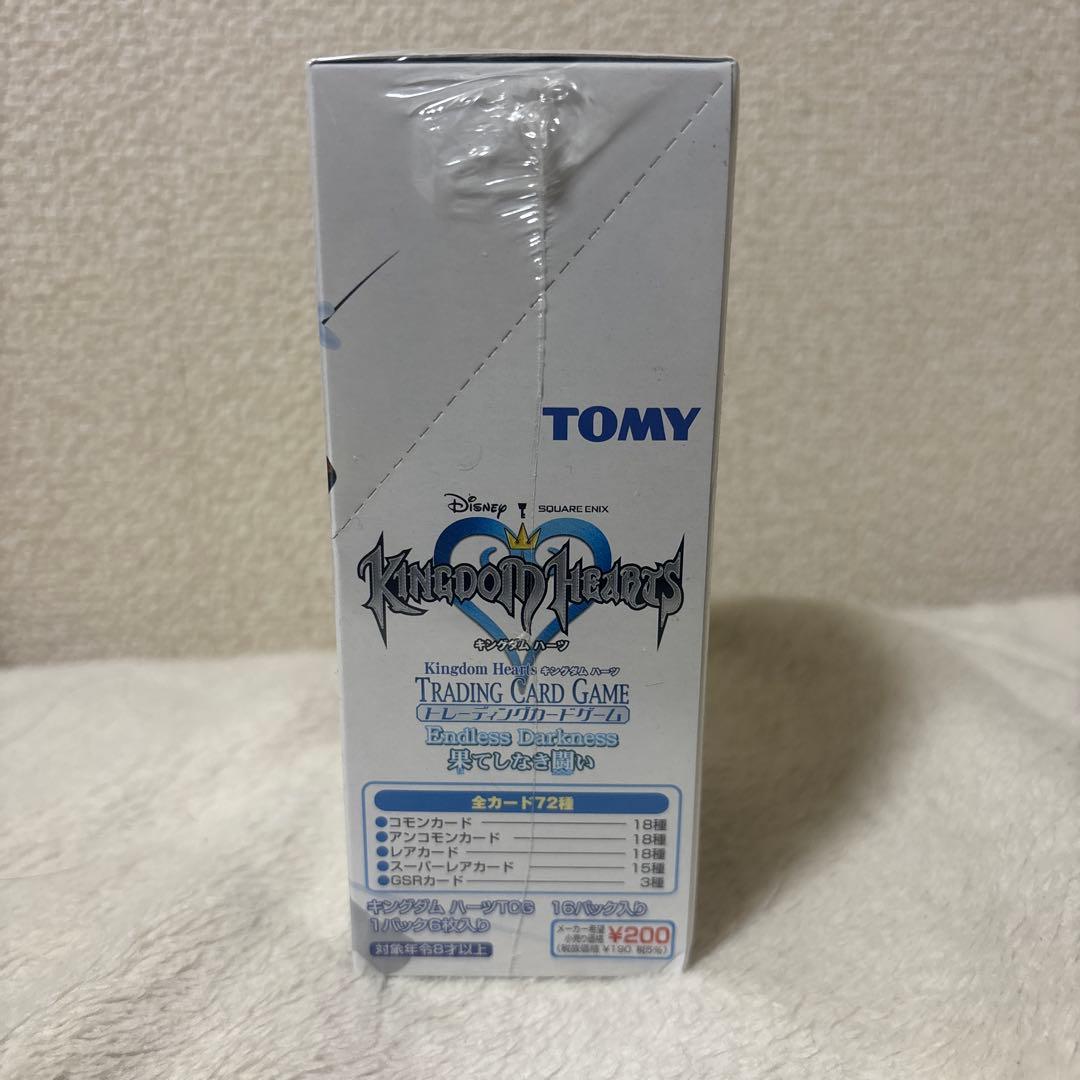 未開封　カード　BOX キングダムハーツ　果てしなき闘い　ブースターパック7