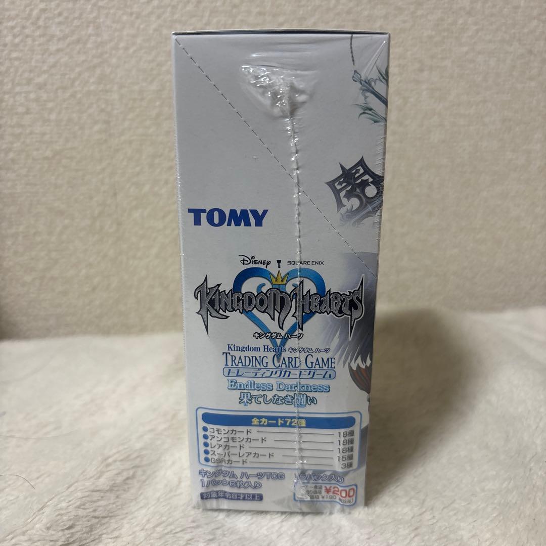 未開封　カード　BOX キングダムハーツ　果てしなき闘い　ブースターパック7