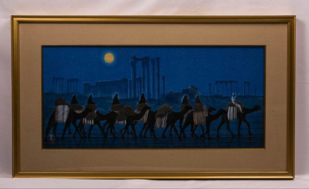 平山郁夫『パルミラ遺跡を行く・夜』大塚巧藝新社 岩絵具方式工芸画 絵画