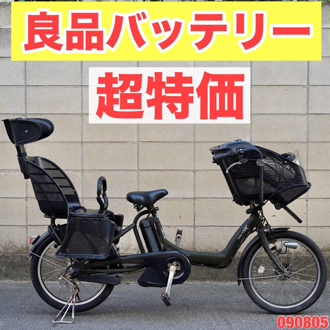 電動自転車 ブリヂストン 20インチ 子供乗せ アシスト 中古 090805