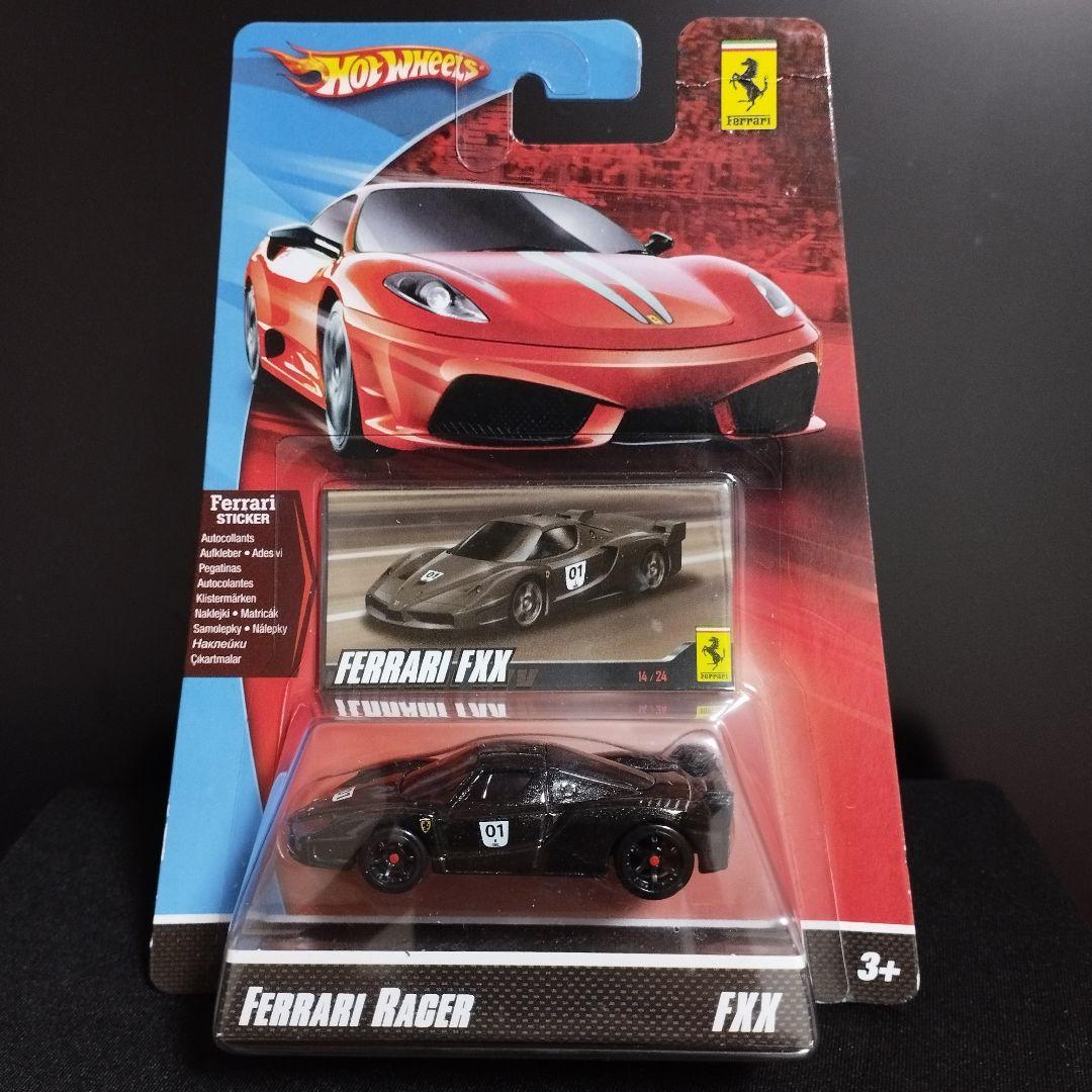 ホットウィール フェラーリ FXX