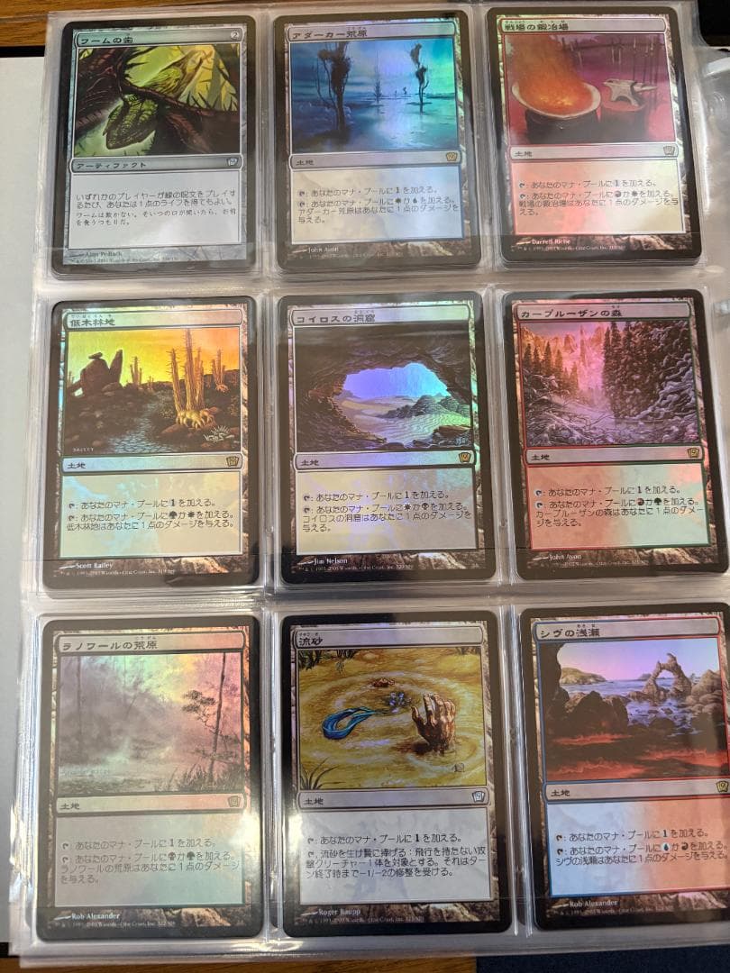 MTG 基本セット第9版日本語FOILコンプセット　350枚