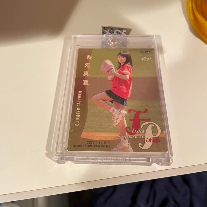 秋元真夏25シリ