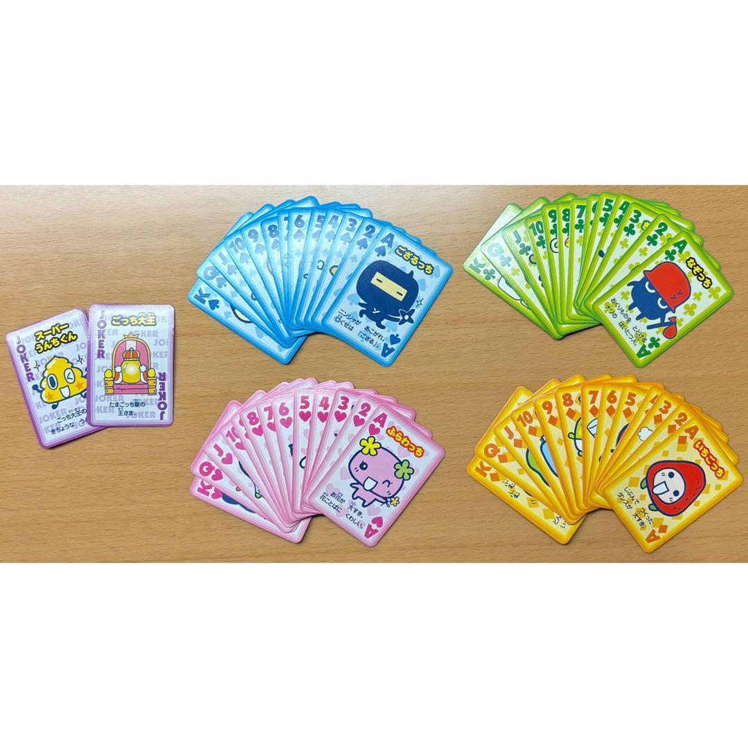 たまごっち トランプ 付録 レア