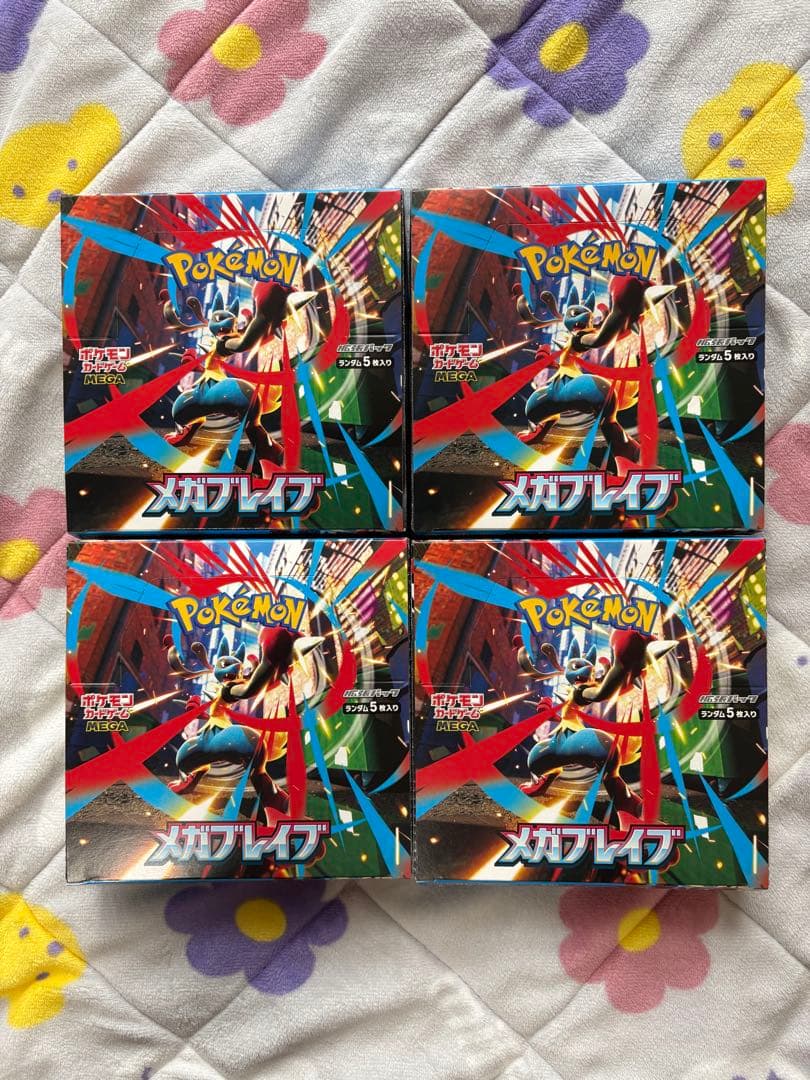 メガブレイブ 新品未開封 シュリンクなし 4BOX ポケモンカード