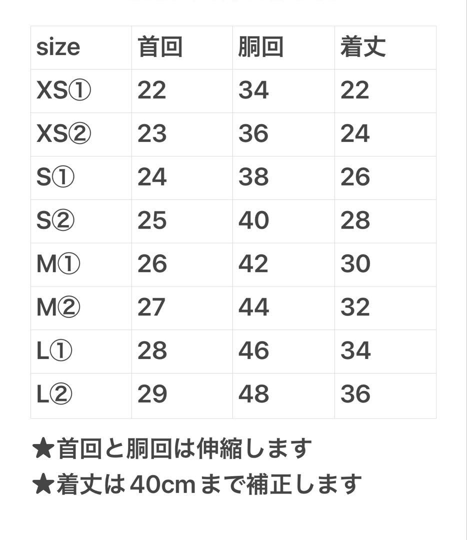 【オーダーページ】犬服　ボンバーヒート薄グレー×ブルーチェック　ツーピース　袖付