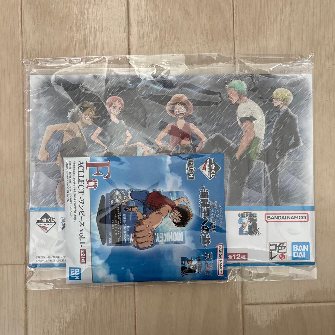 一番くじワンピース　海賊王への道　F賞