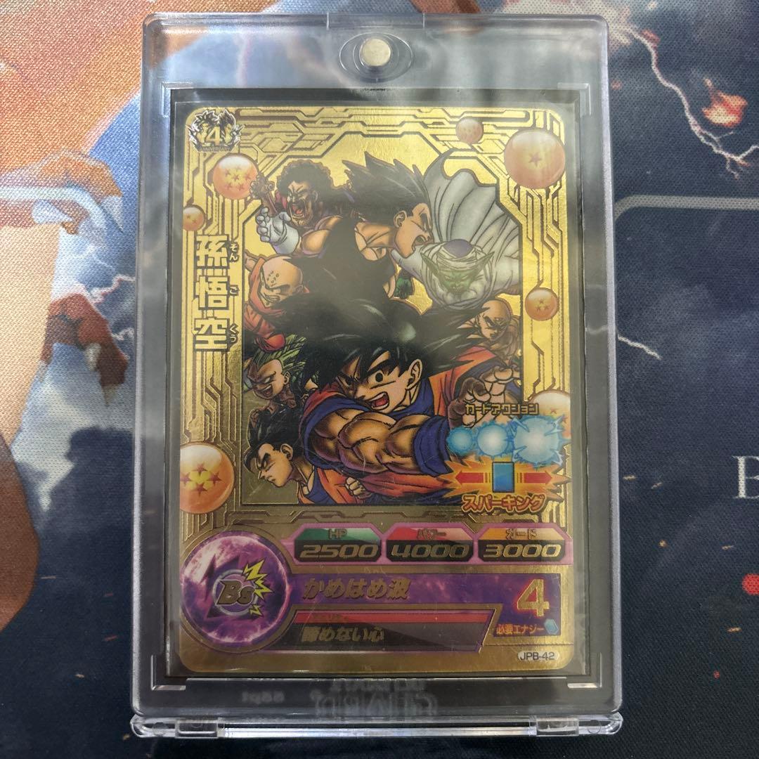 ドラゴンボールヒーローズ　jpb-42 孫悟空　大会プロモ