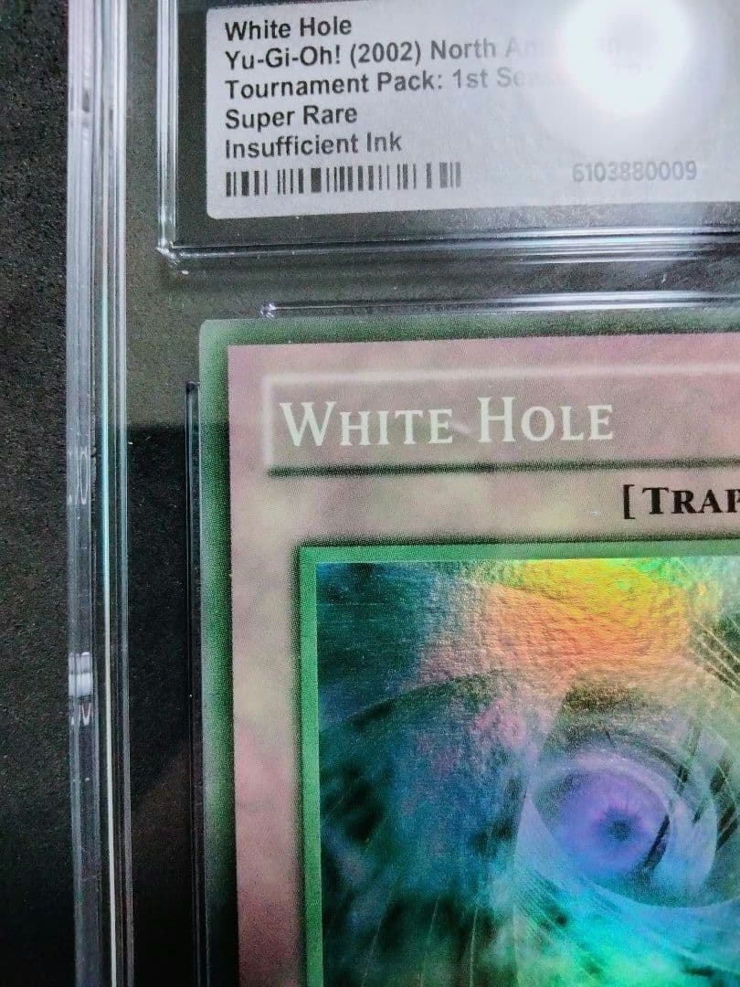 秘蔵 エラー max faded ホワイトホール TP1 遊戯王 初期 プロモ