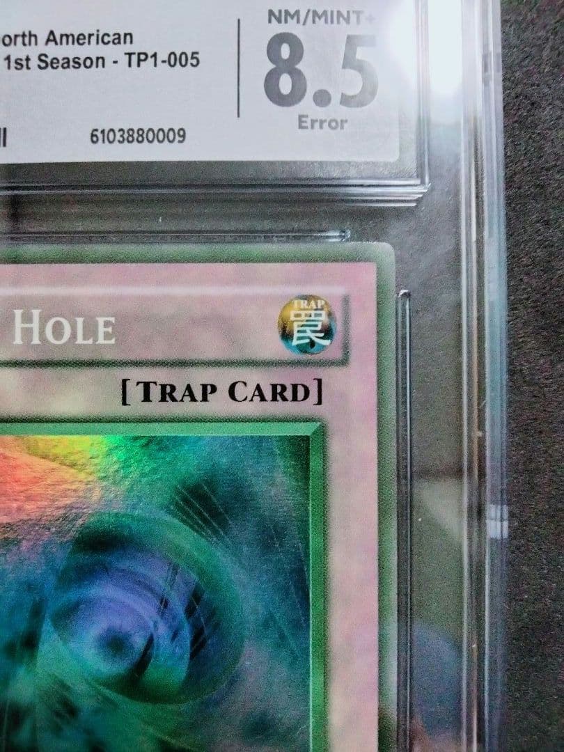 秘蔵 エラー max faded ホワイトホール TP1 遊戯王 初期 プロモ