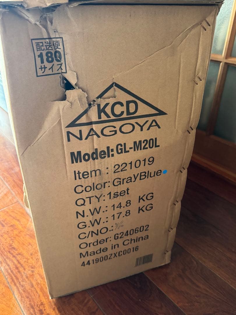 シンプルスタイル （GL-M20L）　折り畳み自転車