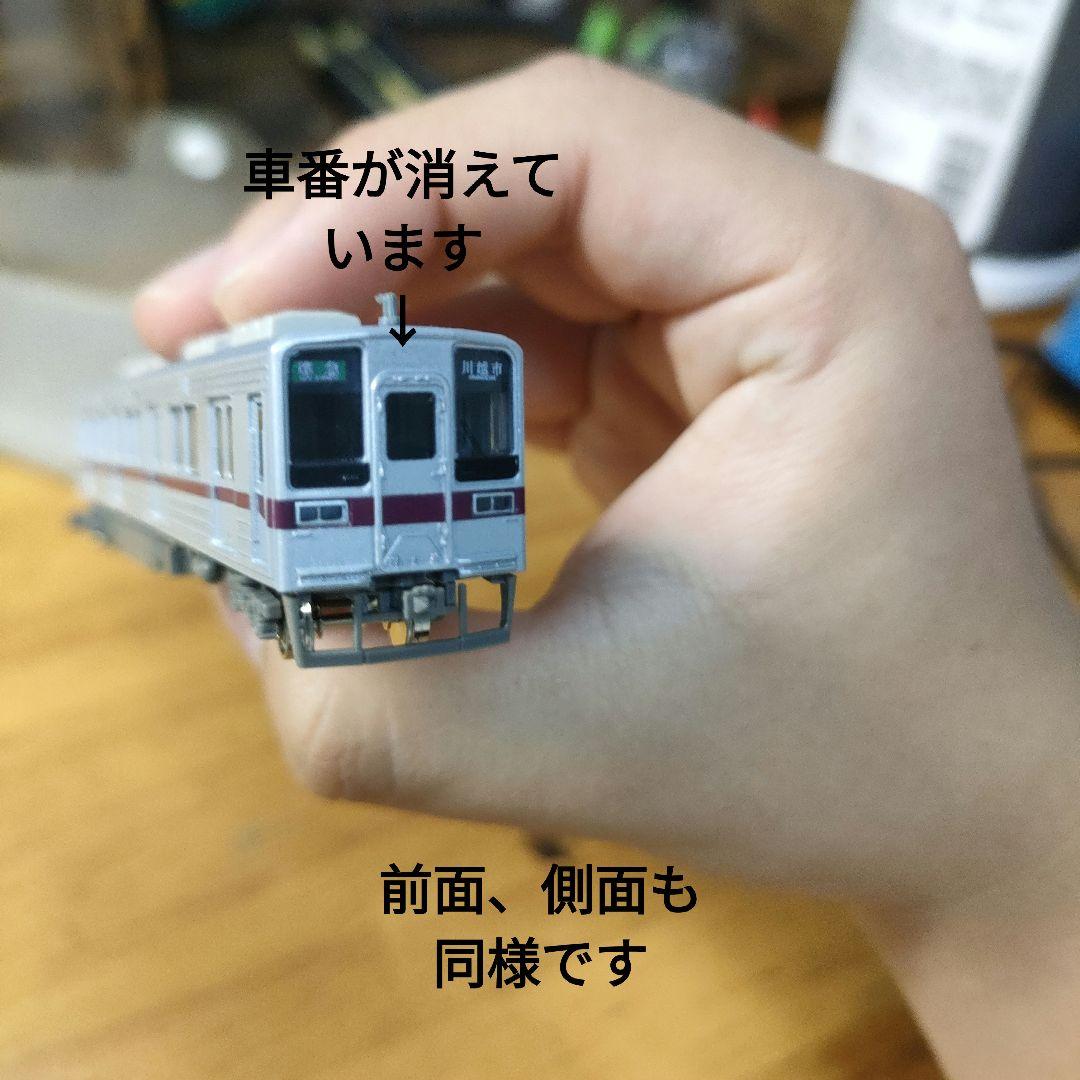 【最終値下げ】Nゲージ　東武10030型 リニューアル車　東上線　基本6両セット