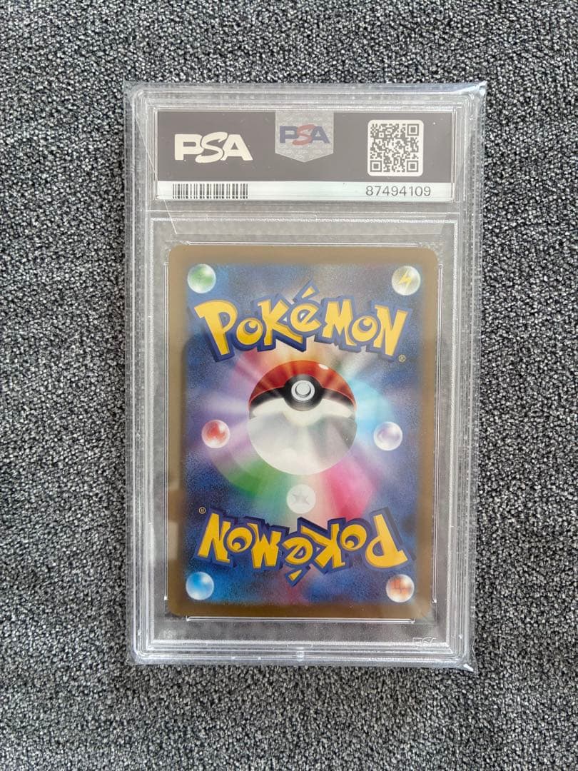 【PSA10】極美品ミモザ SAR SV1V バイオレットex