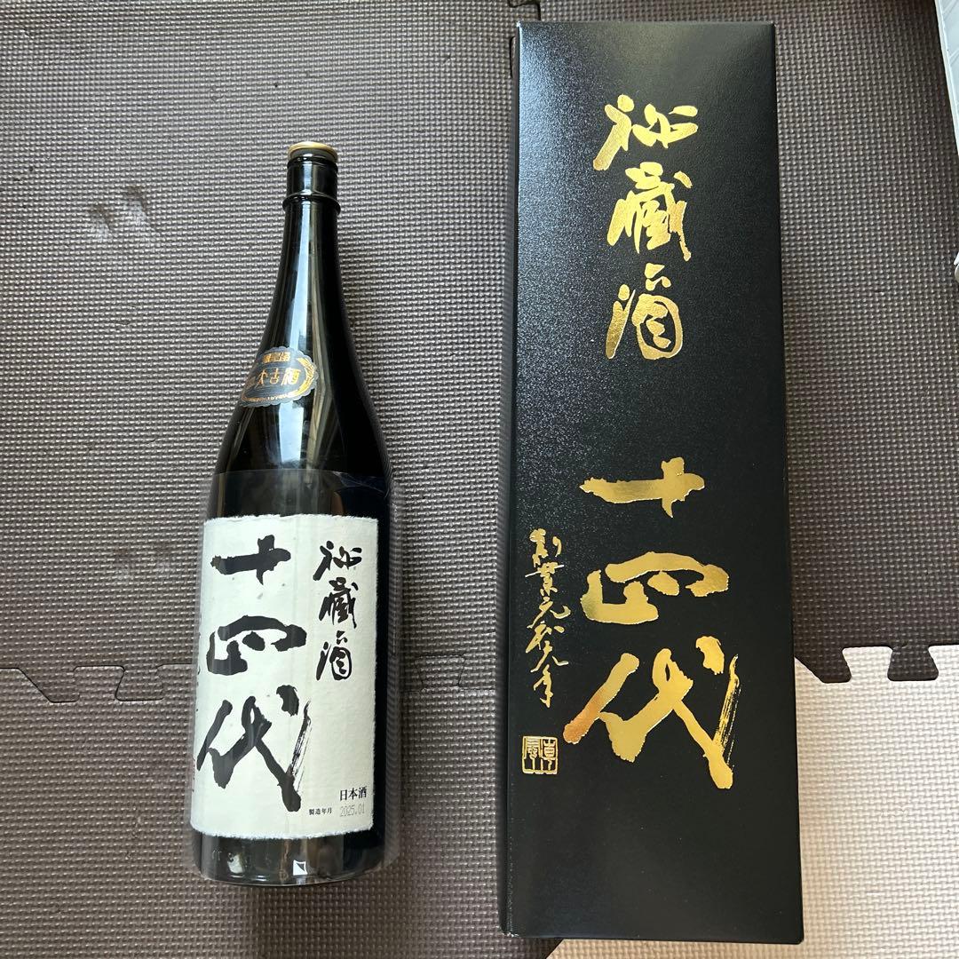 日本酒十四代　2025年1月製造　空瓶1.8l