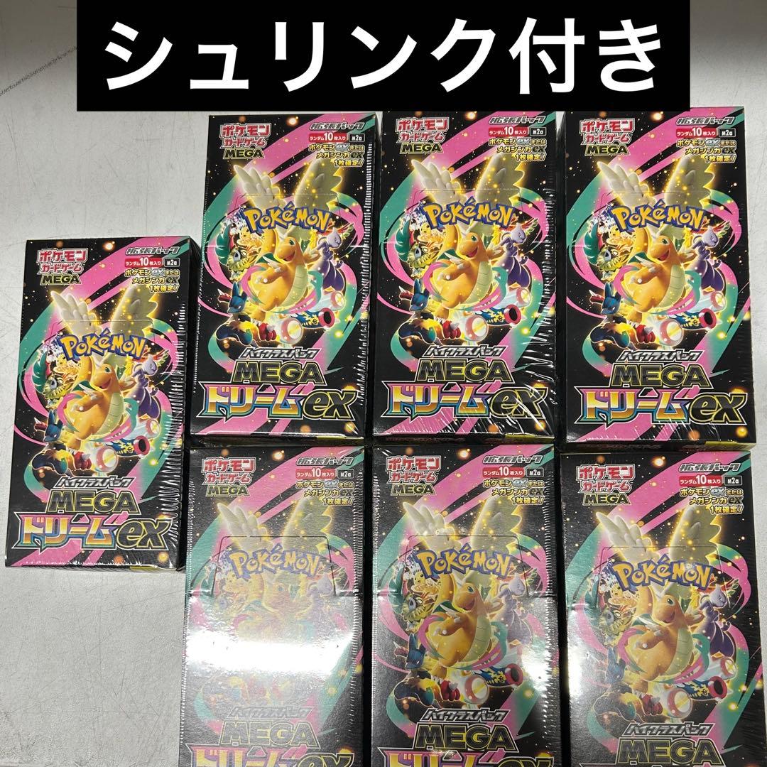 ポケモンカードMEGAドリームex新品未開封シュリンク付き7box