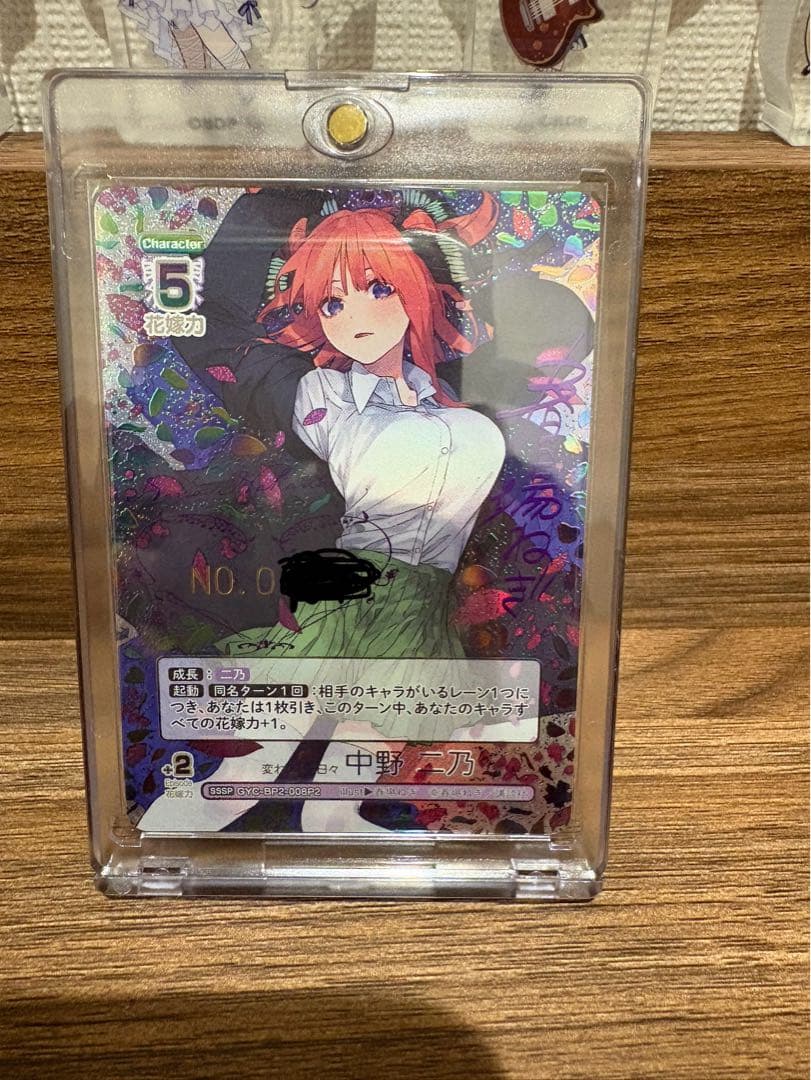 五等分の花嫁 カードゲーム 中野二乃 シリアル