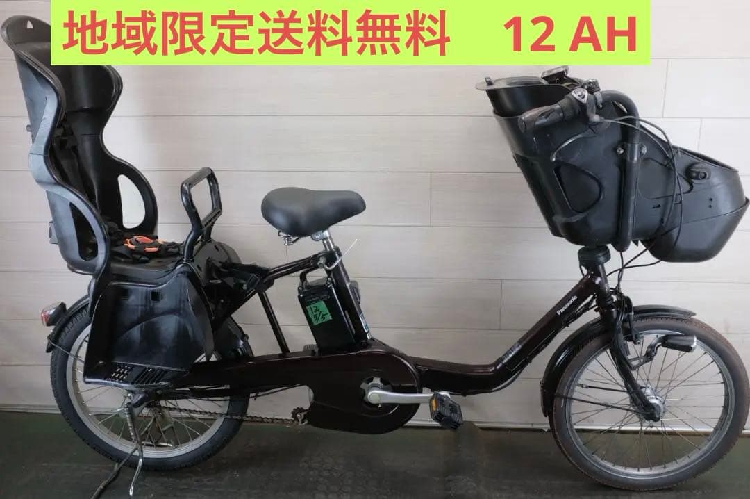 パナソニック　 20インチ 3段変速 12Ah　充電器有