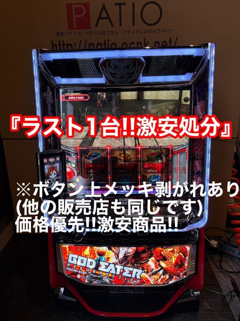 yozaki52003　スマスロ ゴッドイーターリザレクション