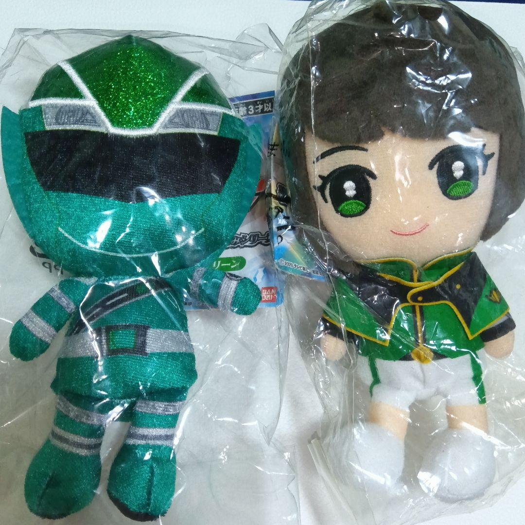 新條由芽【魔進戦隊キラメイジャー】速見瀬奈 キラメイグリーン ぬいぐるみ セット