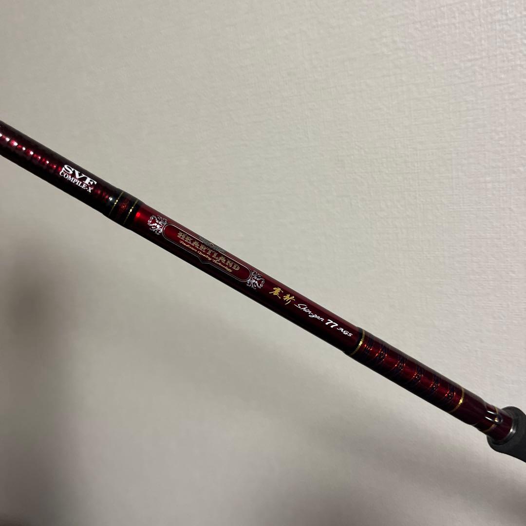 ハートランド 震斬77 竿袋あり