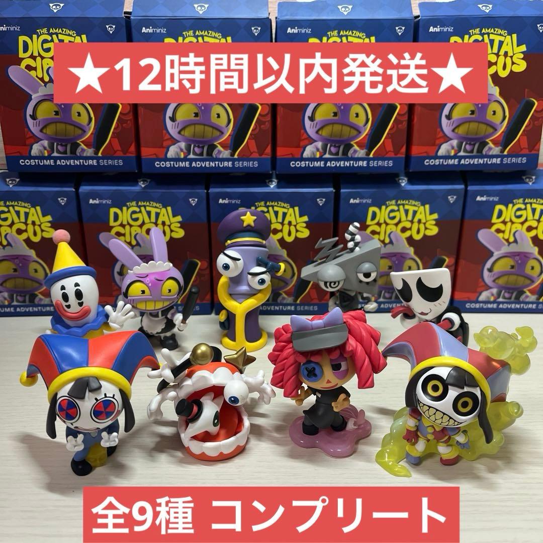 アメイジングデジタルサーカス ブラインドミニフィギュア vol.2 コンプセット