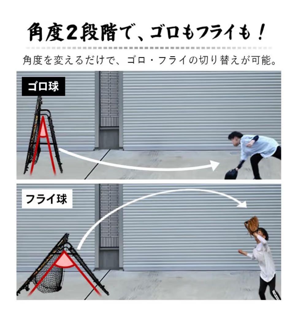 LEADING EDGE バッティングネット ストラックアウト