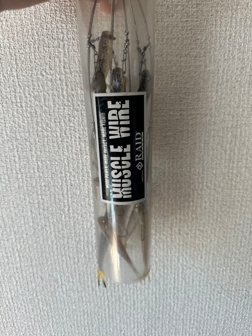 マッスルワイヤー