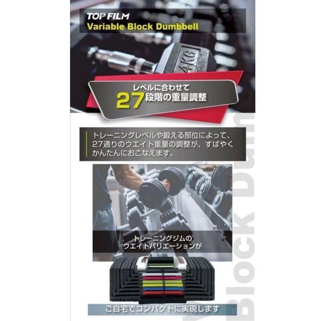 可変式ダンベル 40kg 2個セット 合計80kg ブロックダンベル 2個口