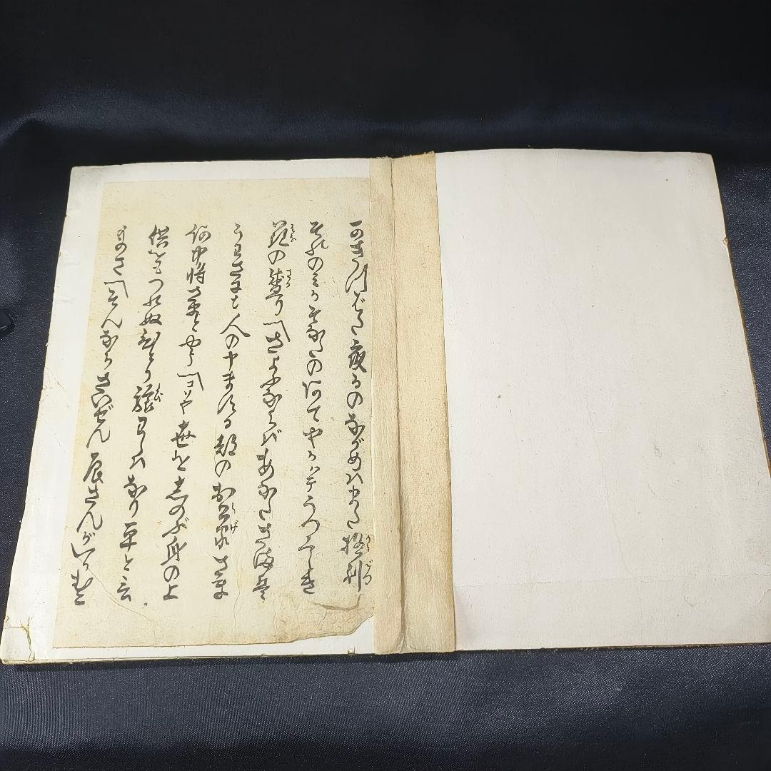 江戸版画 春画4枚 和骨董 和紙 時代物 アンティーク コレクター放出珍品