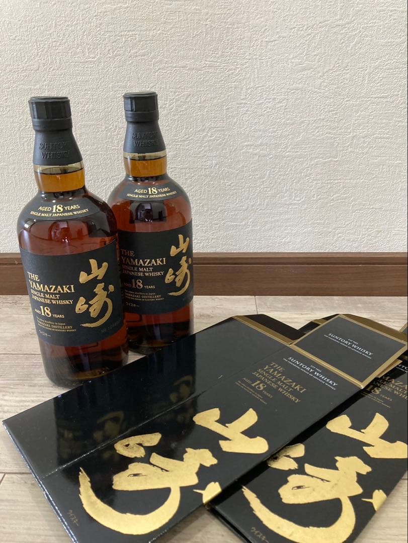 値下げ！【新品2本セット！】箱付き山崎 18年 700mlウイスキー