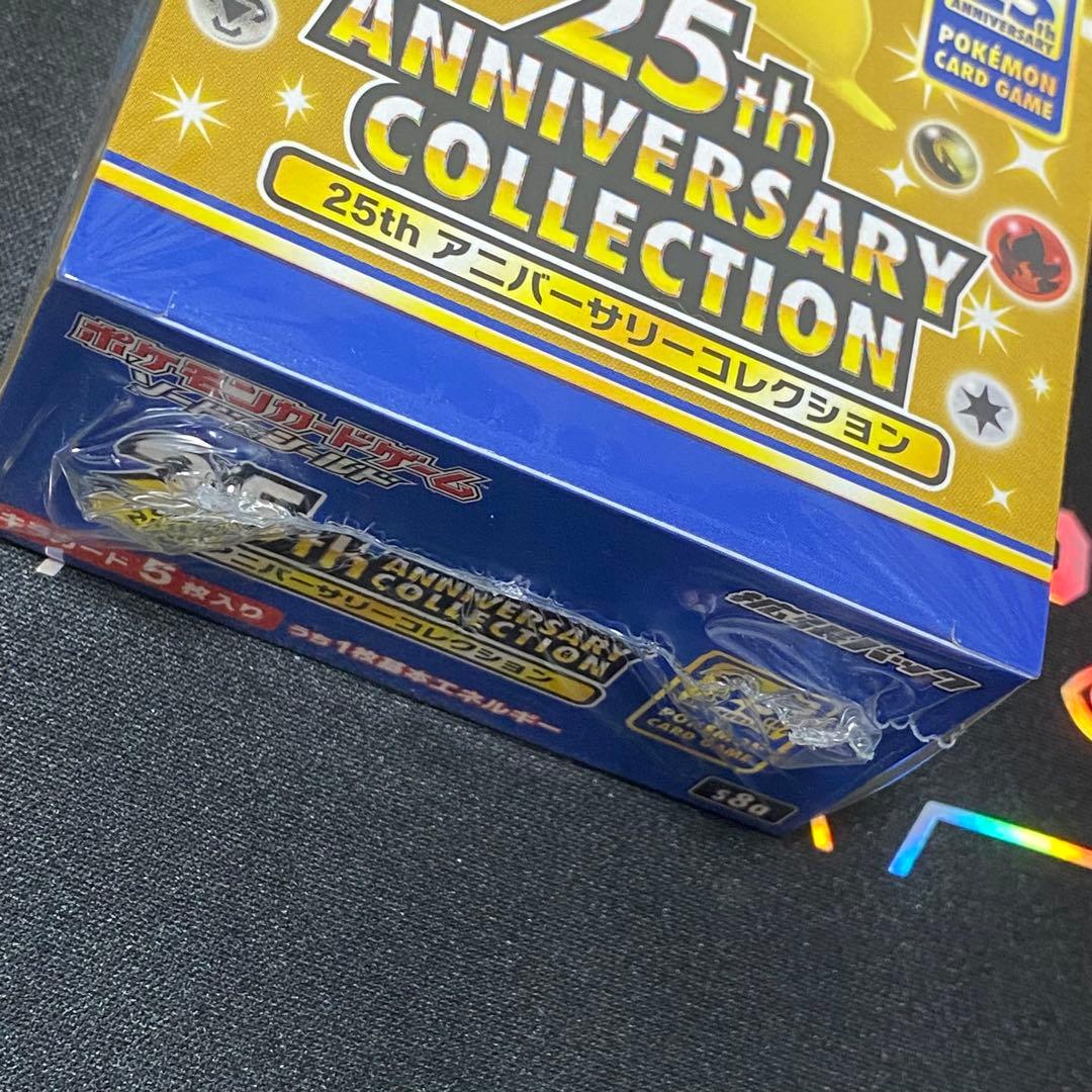 25th Anniversary Collection box スペシャルセット