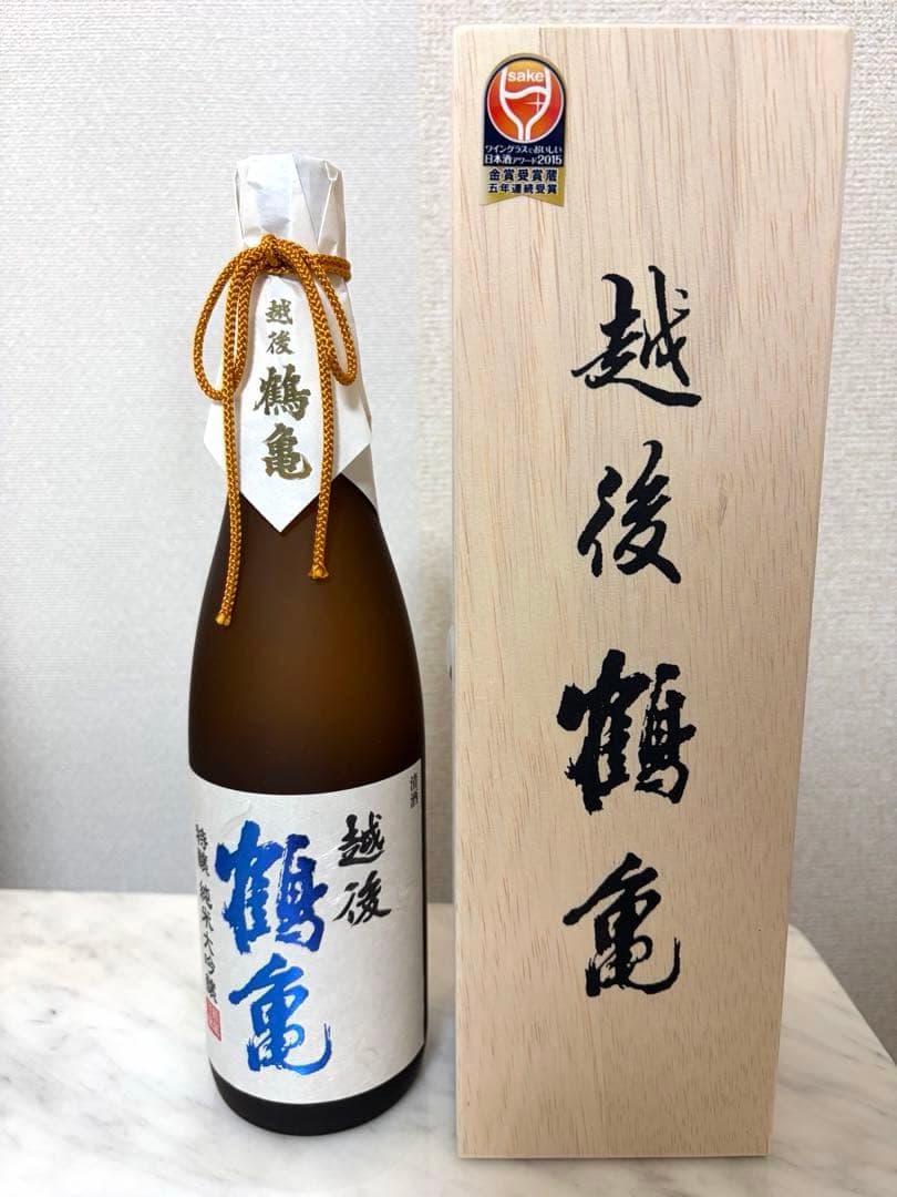新品未開封　お酒5点セット　飲み比べ　料理酒