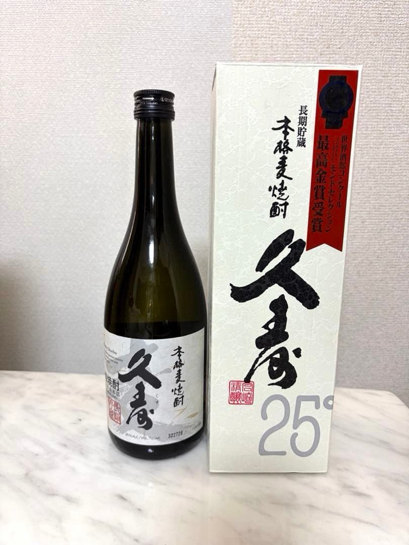 新品未開封　お酒5点セット　飲み比べ　料理酒