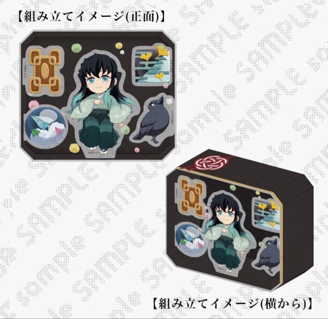 鬼滅の刃 誕生祭 2024 立体アクリルスタンド 誕生祭 時透無一郎