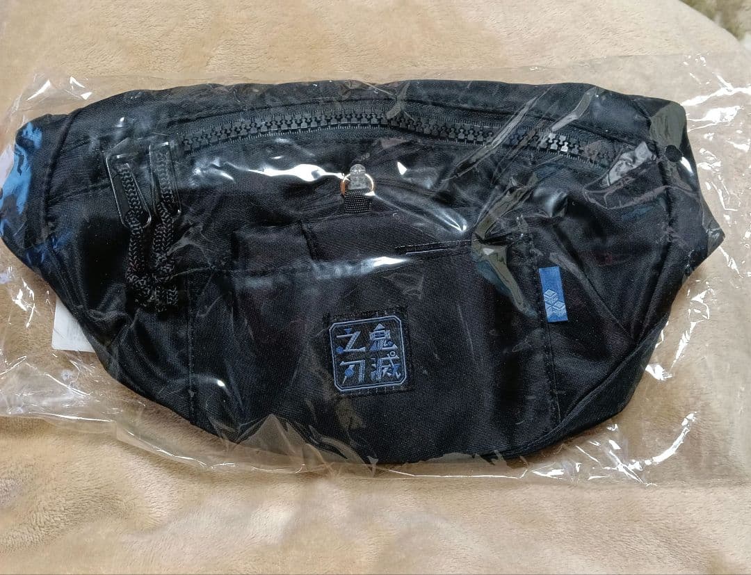 未使用 未開封 鬼滅の刃 全集中展 冨岡義勇 ボディバッグ