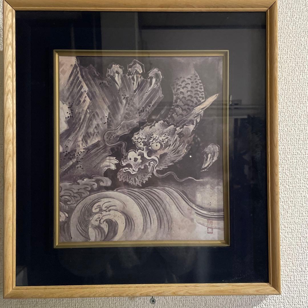 龍〖墨絵〗絵画