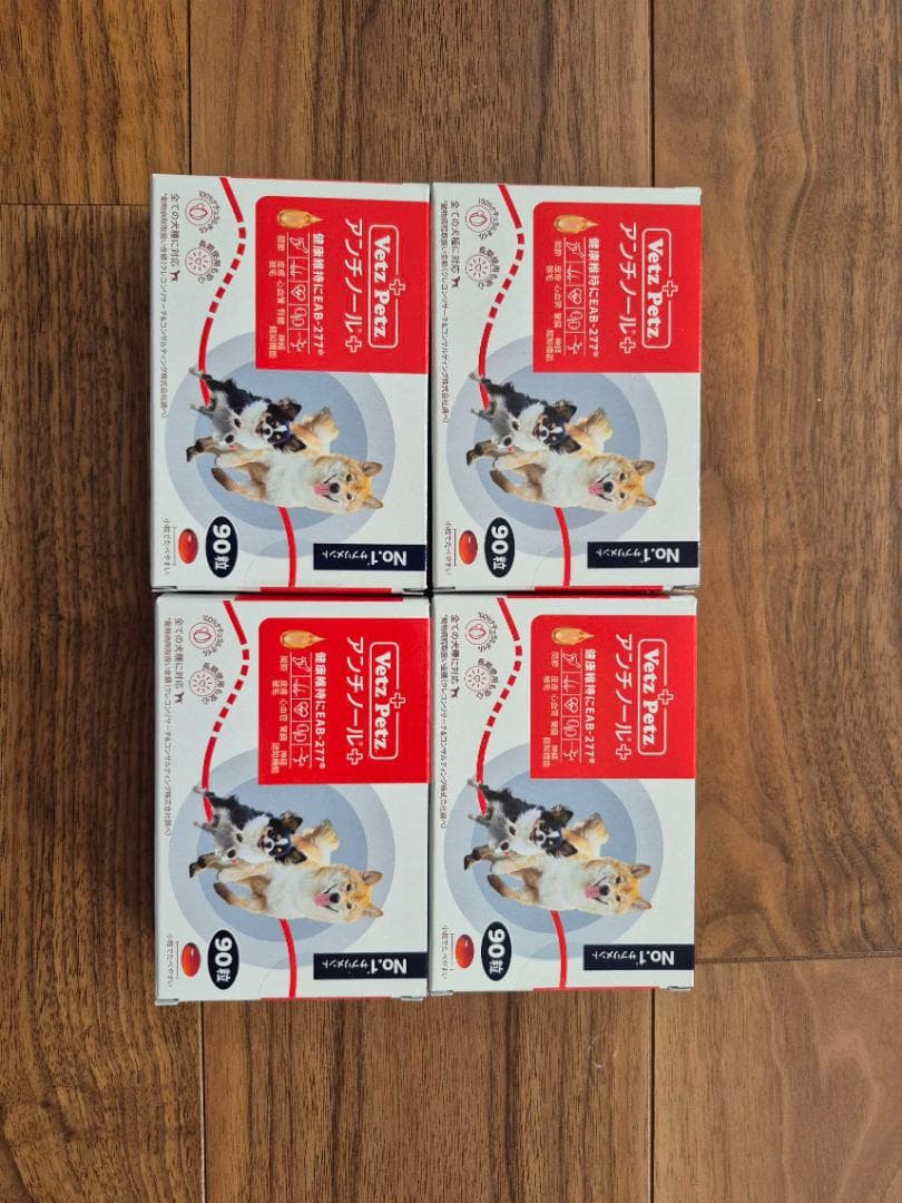 Vetz Petz アンチノールプラス 90粒 4箱