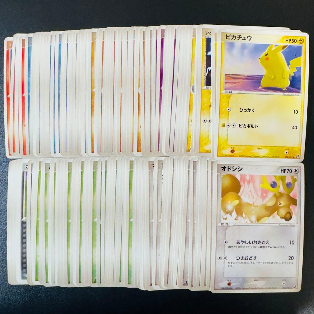【被りなし】ポケモンカード ADV PCG ポケモンのみ 120枚　まとめ売り
