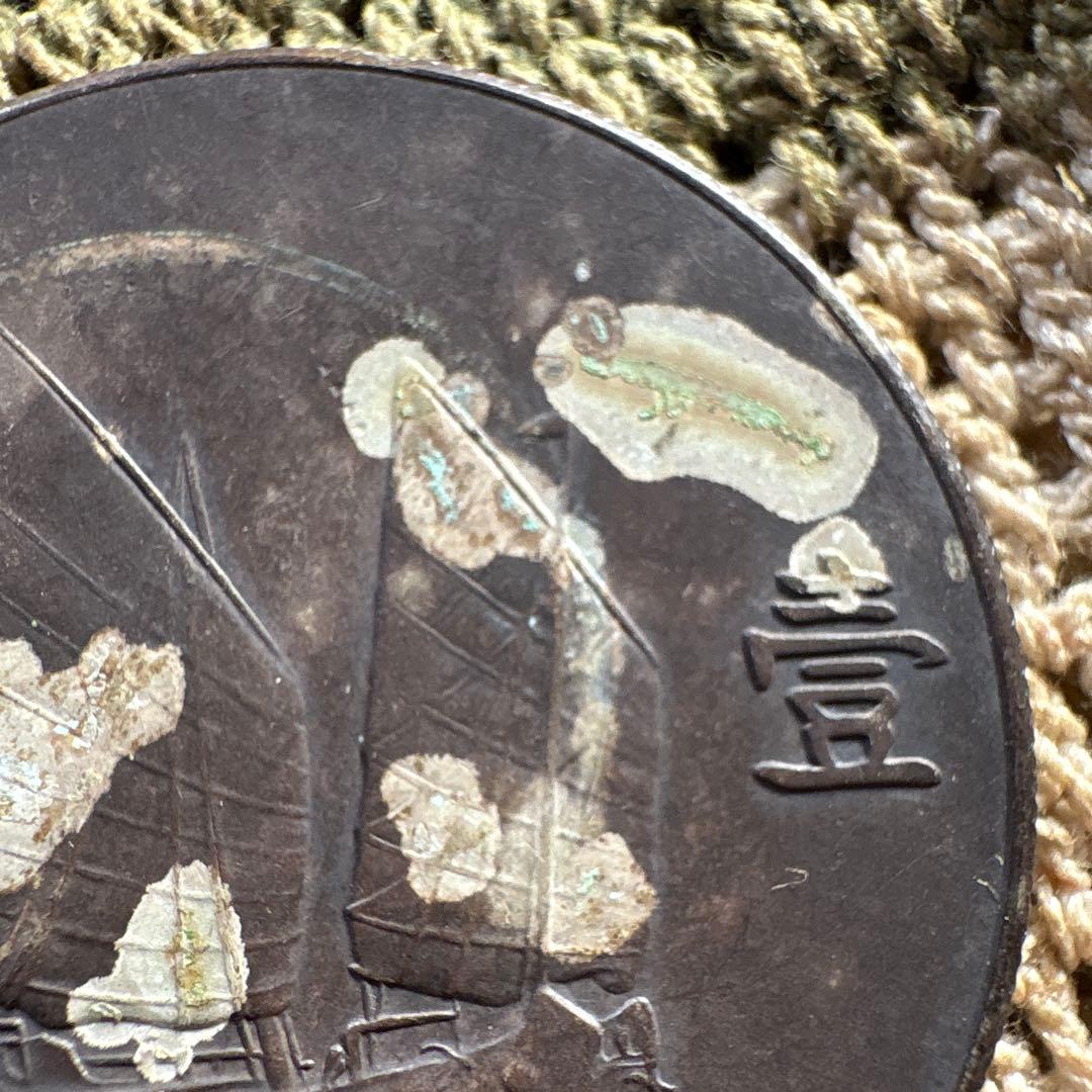 中華民国二十三年　帆船 銀貨？ 約２７g