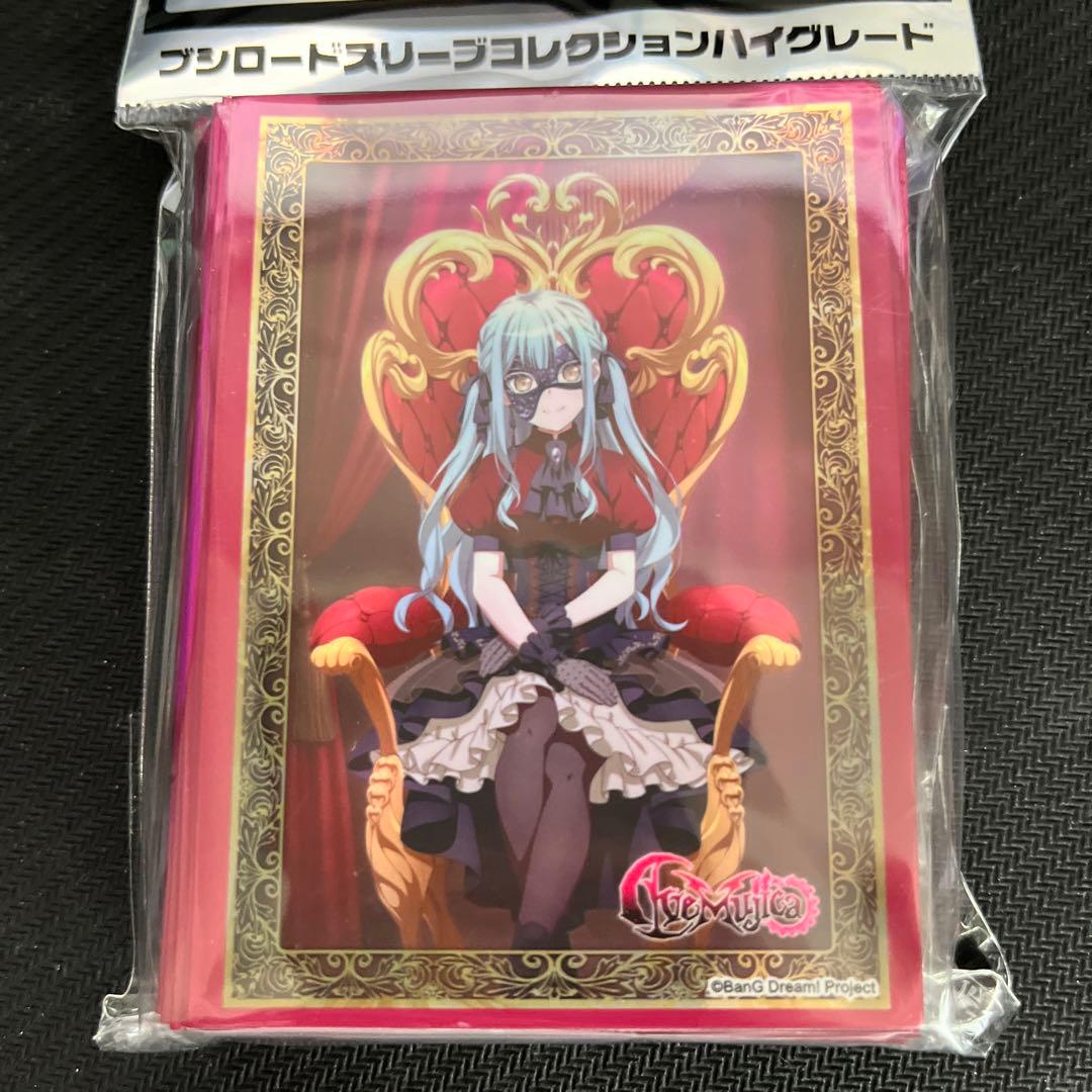 【スリーブ】ジャスミン様 Ave Musica 6点まとめ 【未使用品】