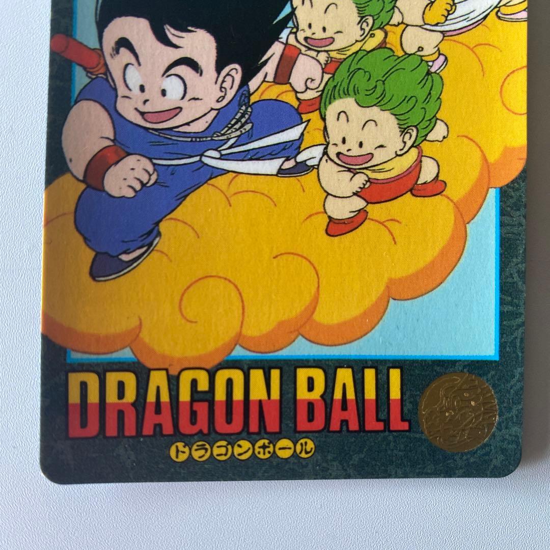 レア ドラゴンボール ビジュアルアドベンチャー【20】孫悟空＆アラレちゃん