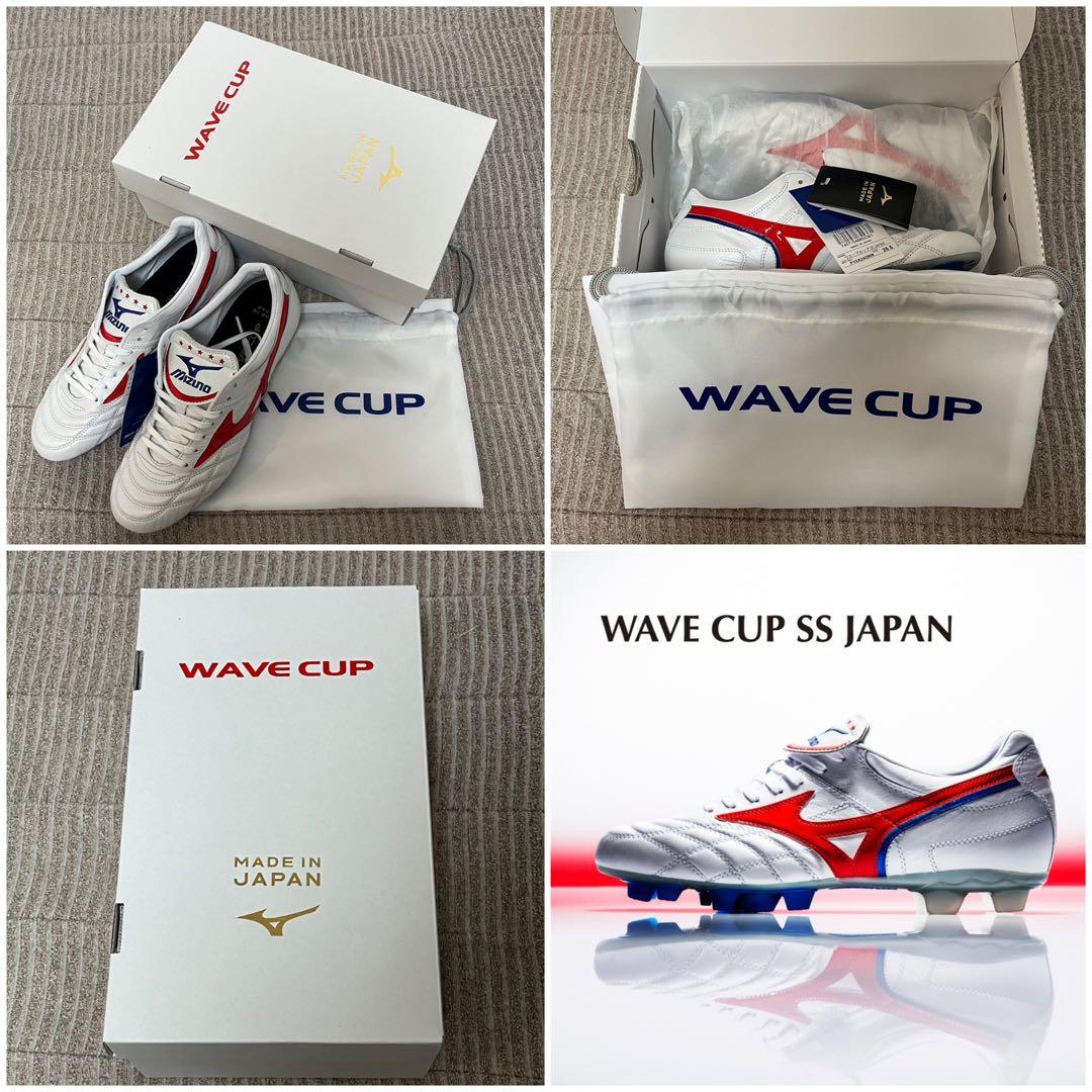 【ミズノ】ウェーブカップ SS JAPAN (26.0cm)