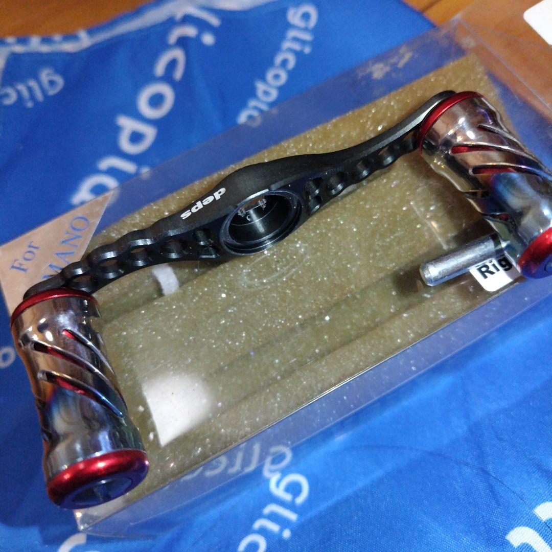 デプス　ナックルアーム　85 のみ　限定生産