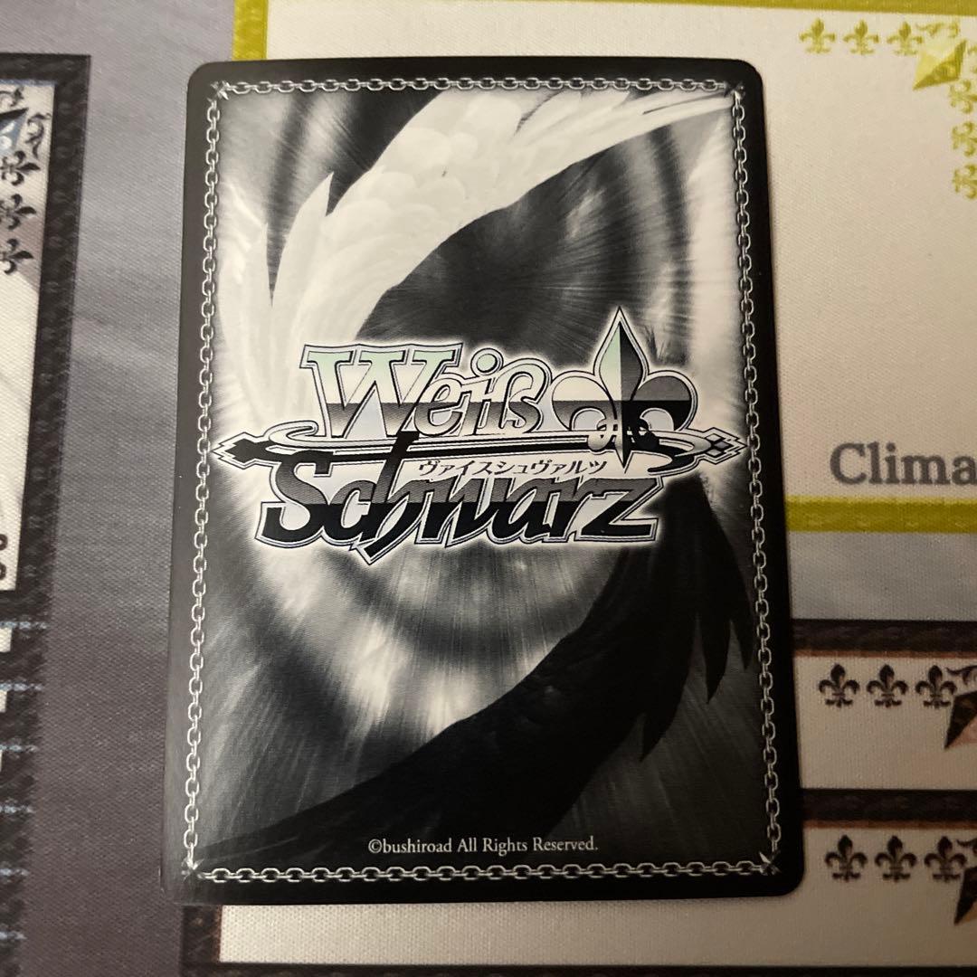 HAPPY-!NG 市川雛菜　SSP